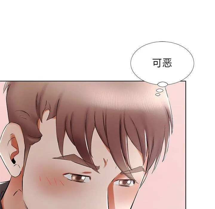 假戏真做 假戏真做：第36话