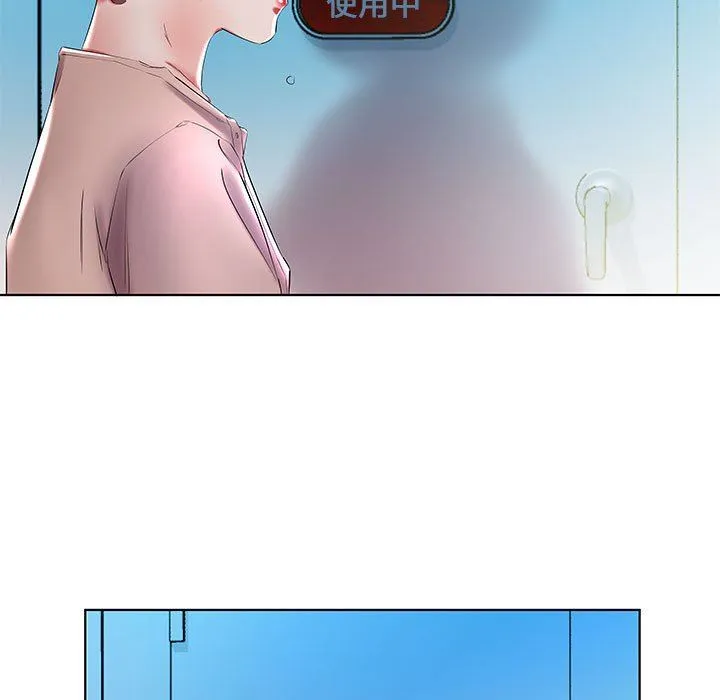 假戏真做 假戏真做：第29话