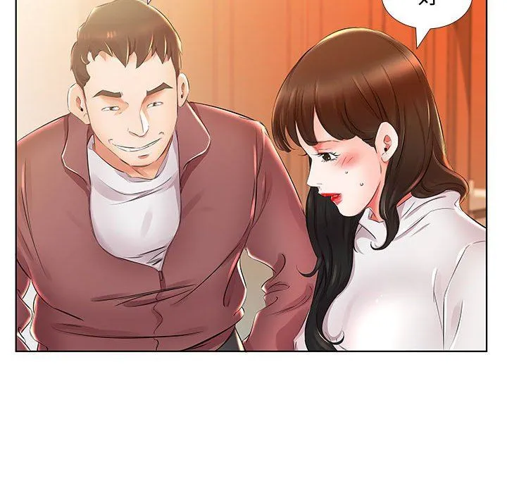 假戏真做 假戏真做：第24话