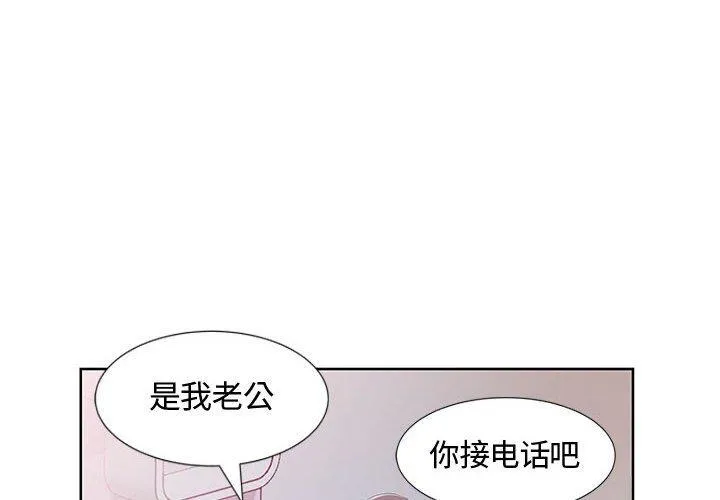 假戏真做 假戏真做：第9话