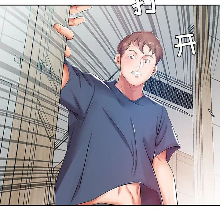 假戏真做 假戏真做：第9话