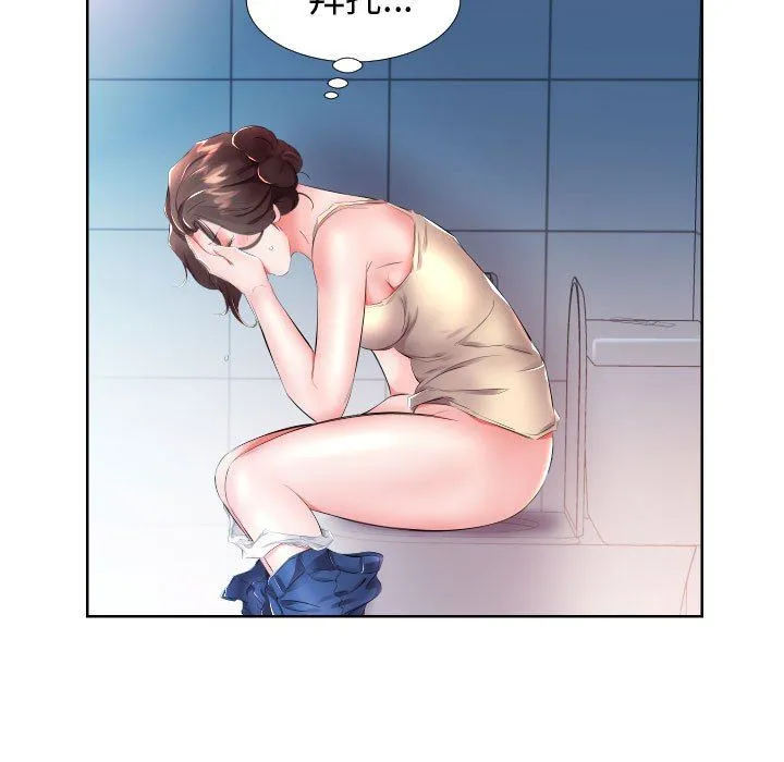 假戏真做 假戏真做：第16话