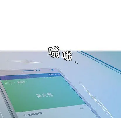 假戏真做 假戏真做:第8话