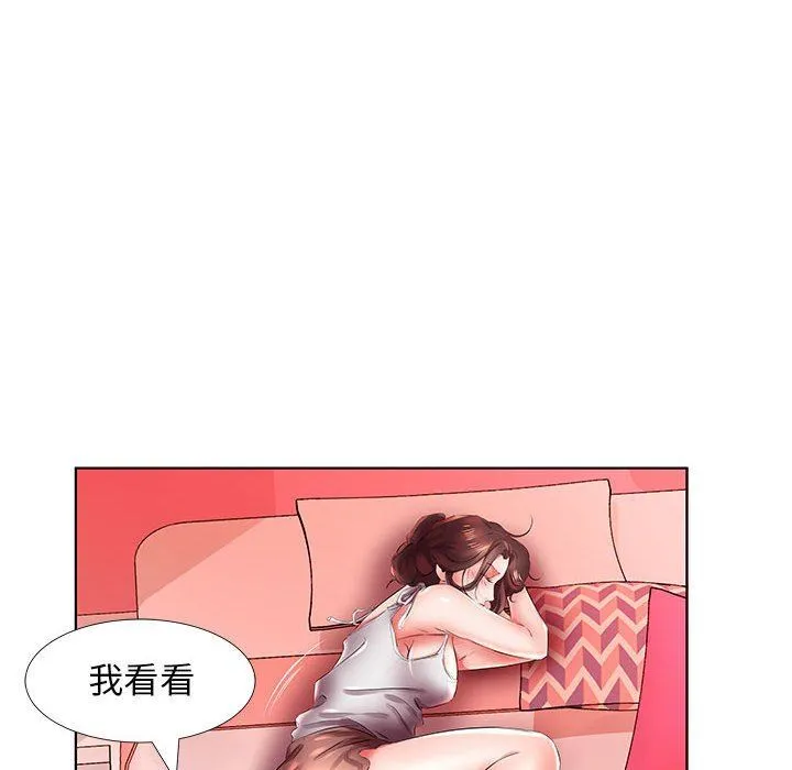 假戏真做 假戏真做：第22话