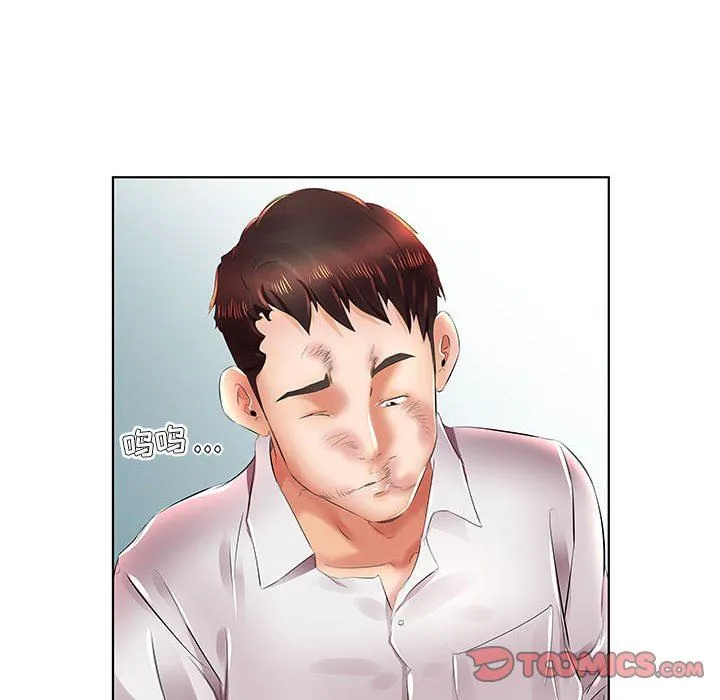 假戏真做 假戏真做：第22话