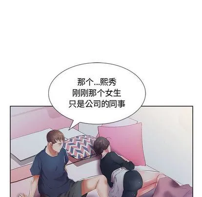 假戏真做 假戏真做:第8话