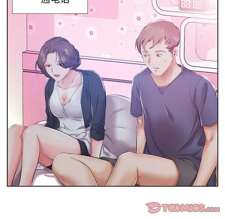 假戏真做 假戏真做：第9话