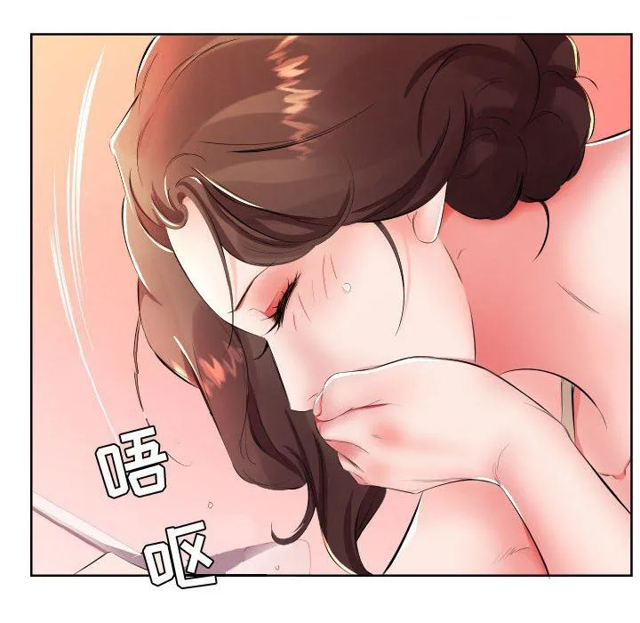 假戏真做 假戏真做：第16话