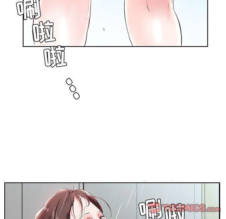 假戏真做 假戏真做：第10话