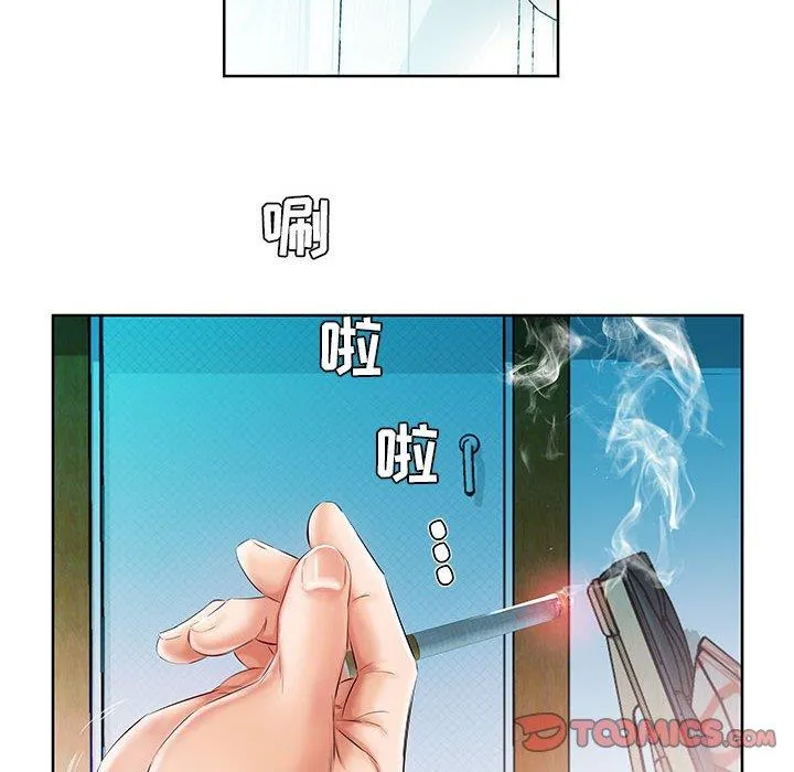 假戏真做 假戏真做：第10话