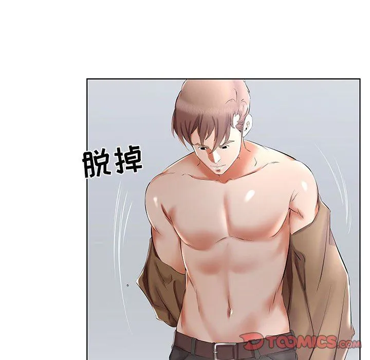 假戏真做 假戏真做：第36话