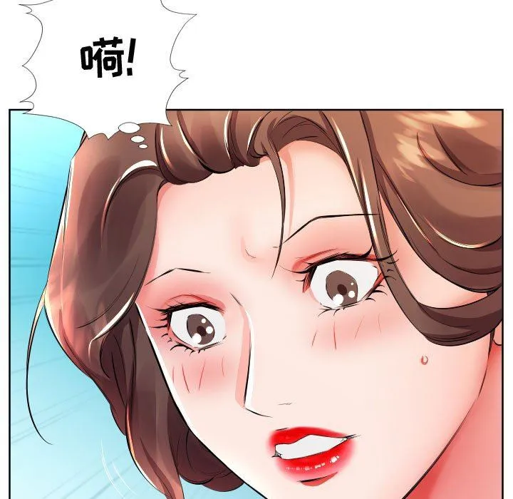 假戏真做 假戏真做：第16话