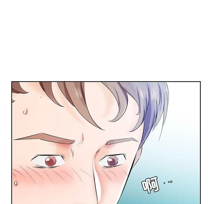 假戏真做 假戏真做：第9话