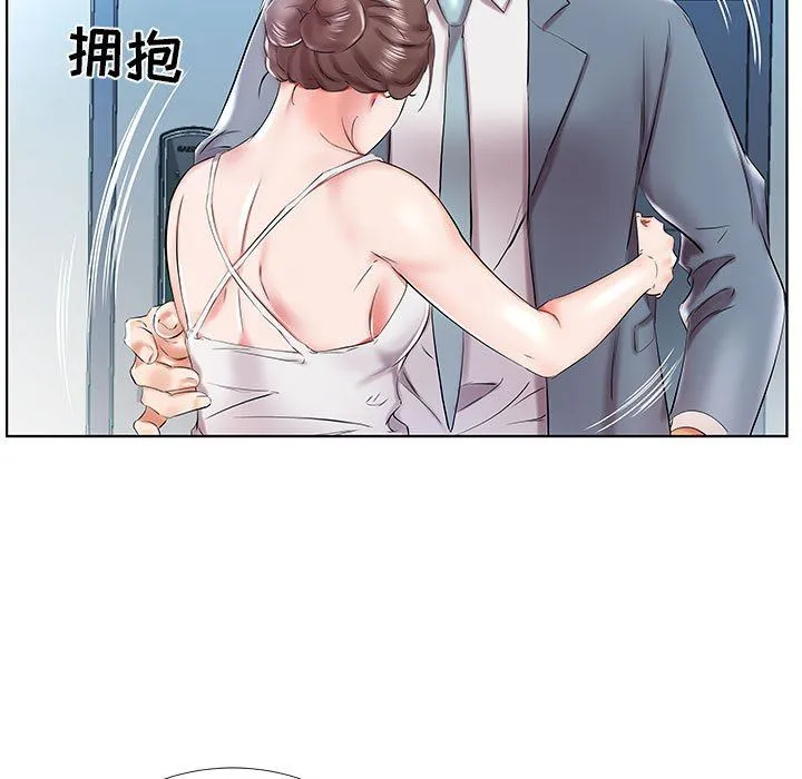 假戏真做 假戏真做：第31话