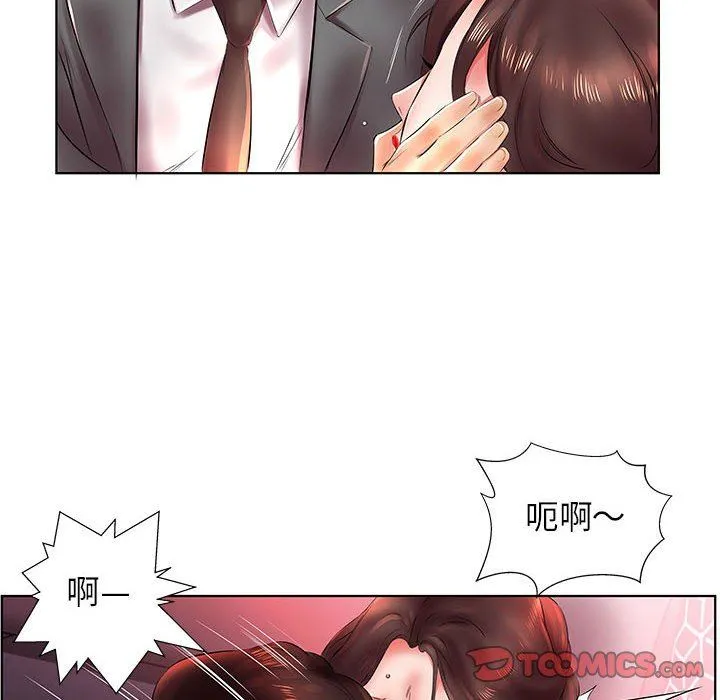 假戏真做 假戏真做：第22话