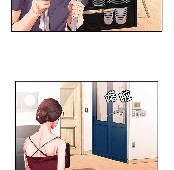 假戏真做 假戏真做:第3话