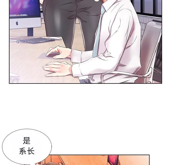 假戏真做 假戏真做：第31话