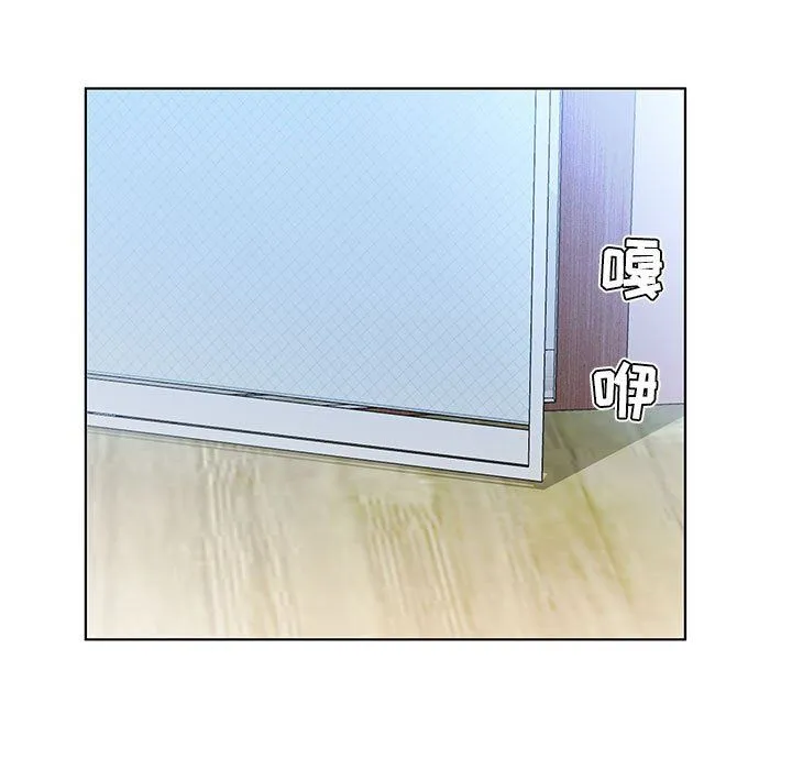 假戏真做 假戏真做：第29话