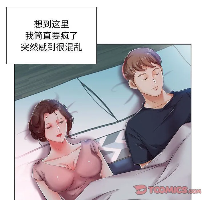 假戏真做 假戏真做:第6话