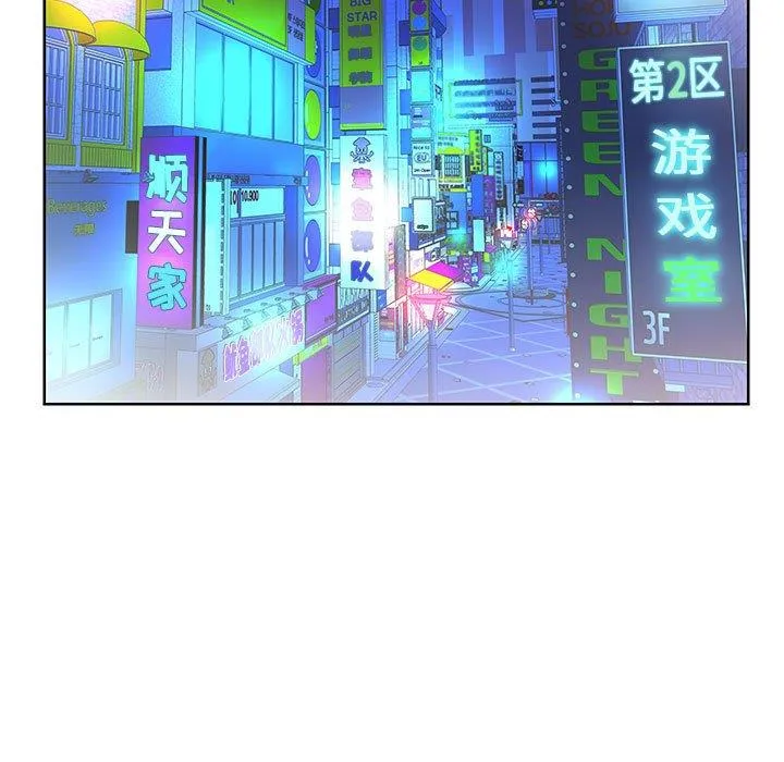 假戏真做 假戏真做：第10话