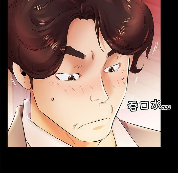 假戏真做 假戏真做：第22话