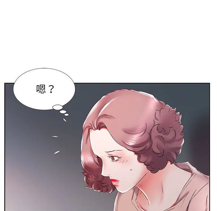 假戏真做 假戏真做：第29话