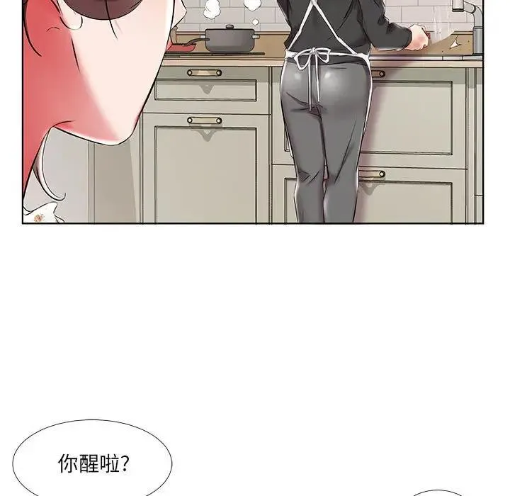 假戏真做 第 48 话