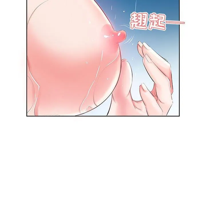 假戏真做 假戏真做：第10话