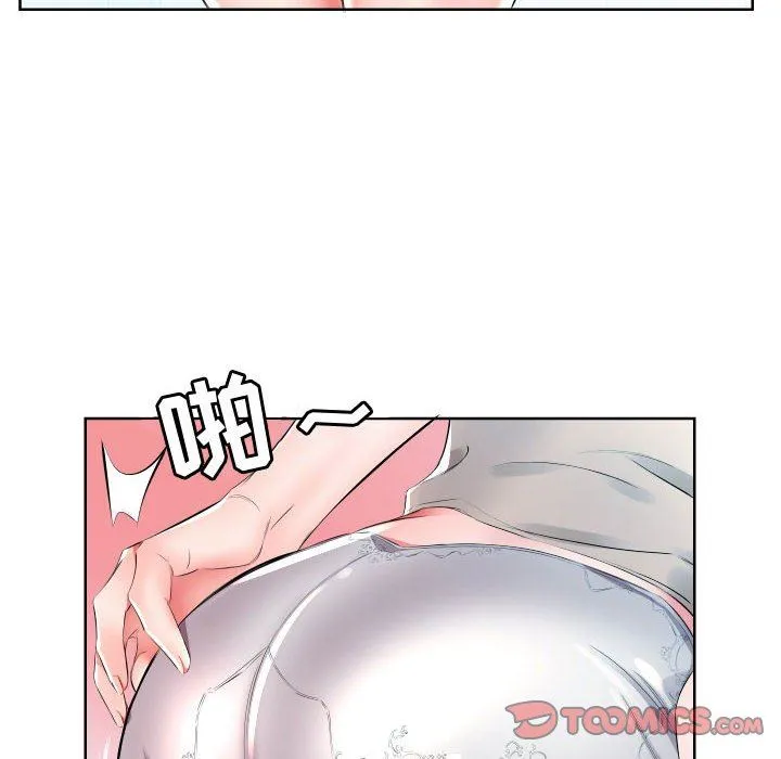 假戏真做 假戏真做：第16话