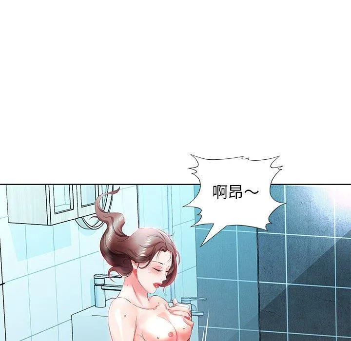 假戏真做 假戏真做：第10话