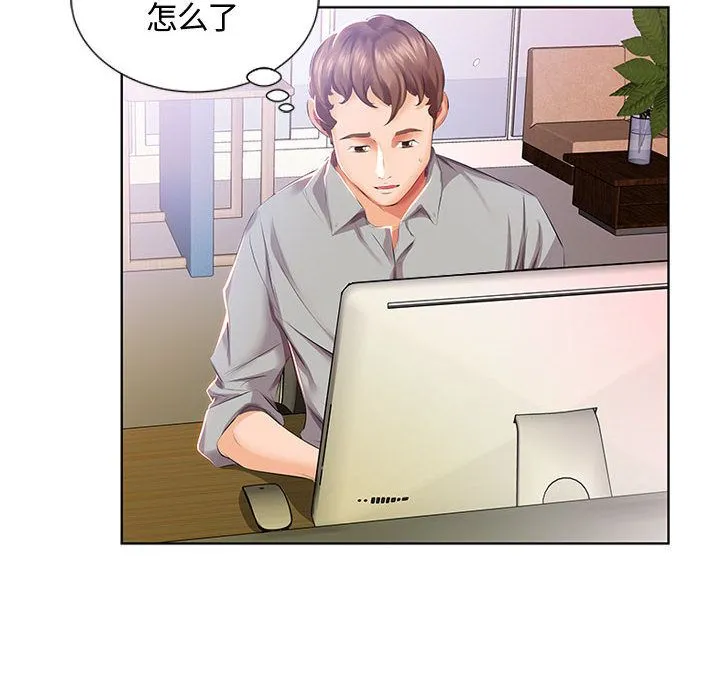 假戏真做 假戏真做:第3话