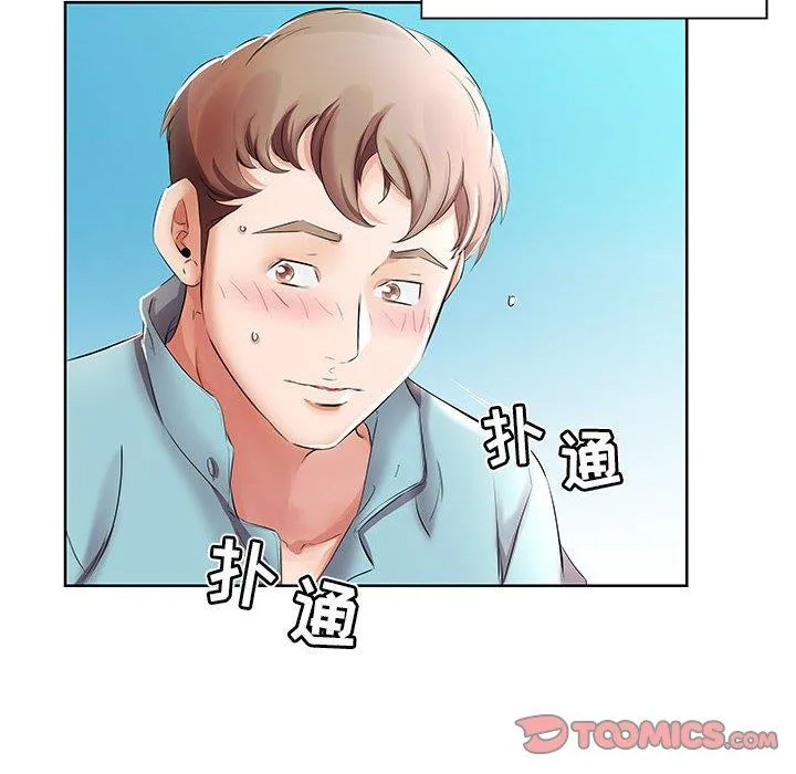 假戏真做 假戏真做：第10话