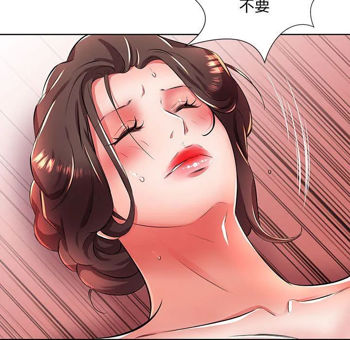 假戏真做 假戏真做：第19话