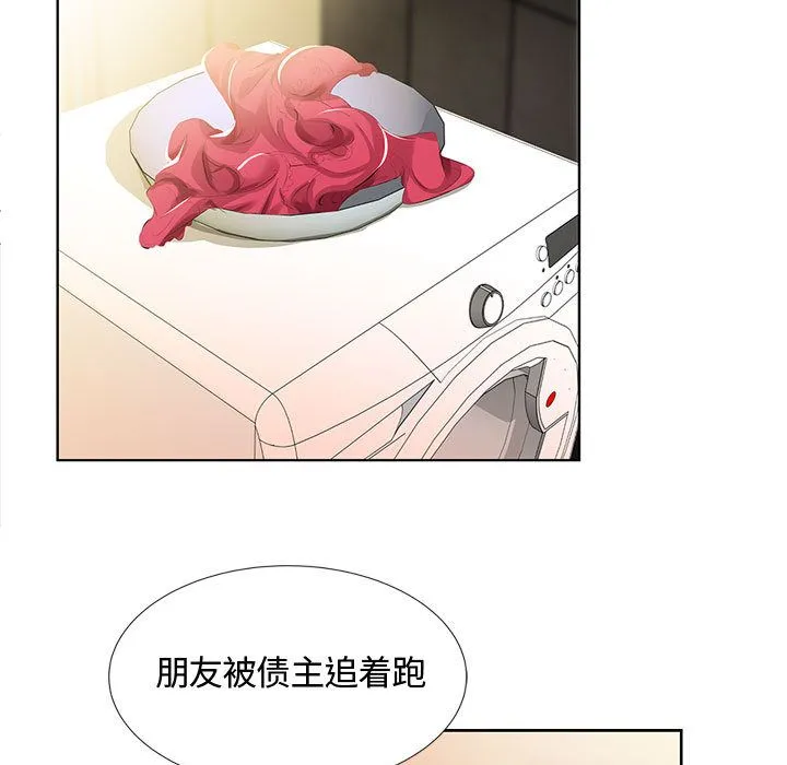 假戏真做 假戏真做:第3话