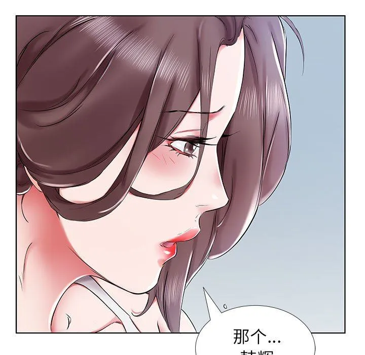 假戏真做 假戏真做：第31话