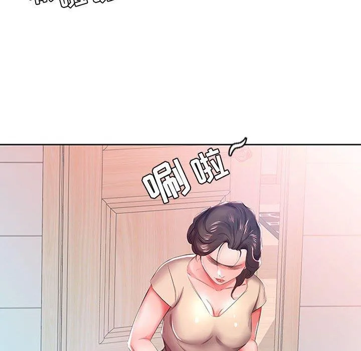 假戏真做 假戏真做：第9话