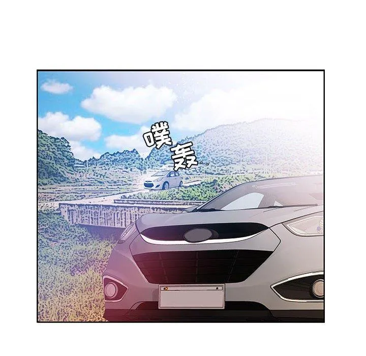 假戏真做 假戏真做：第9话
