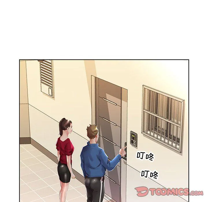 假戏真做 假戏真做：第29话