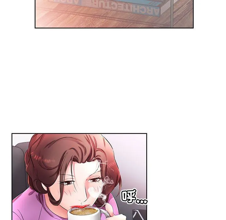 假戏真做 假戏真做：第19话
