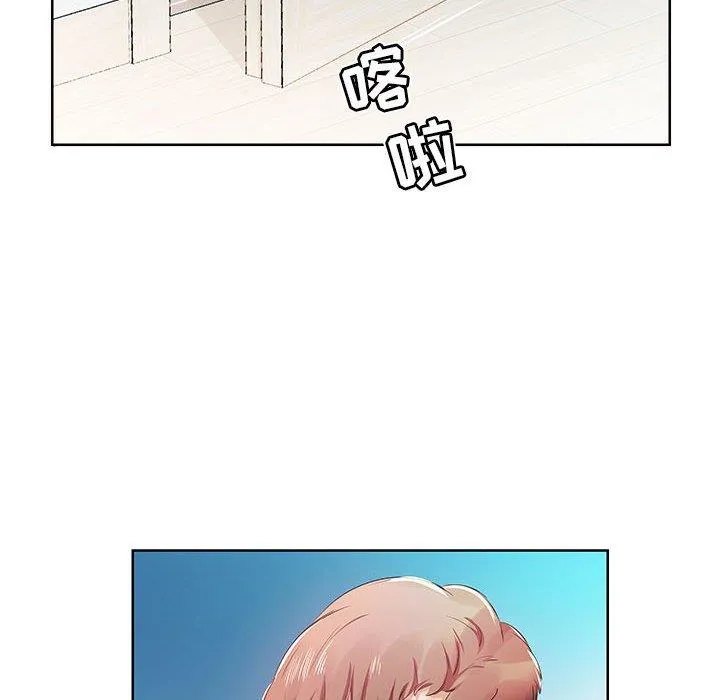 假戏真做 假戏真做：第10话