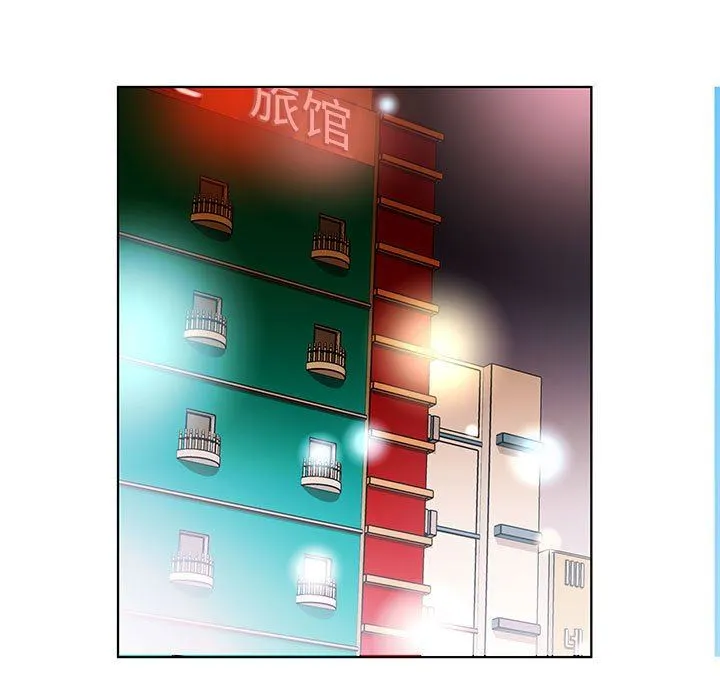 假戏真做 假戏真做：第29话