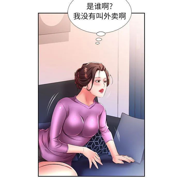 假戏真做 假戏真做：第19话