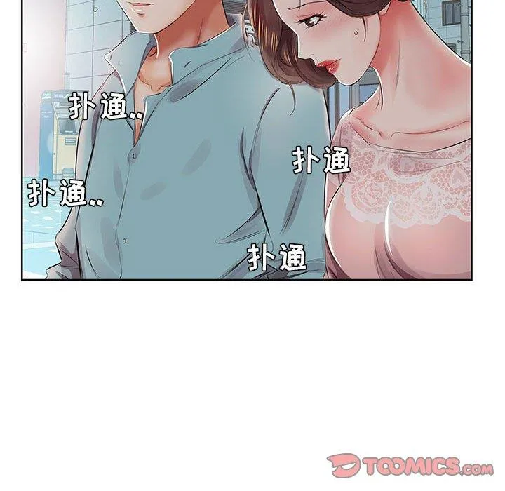 假戏真做 假戏真做：第10话