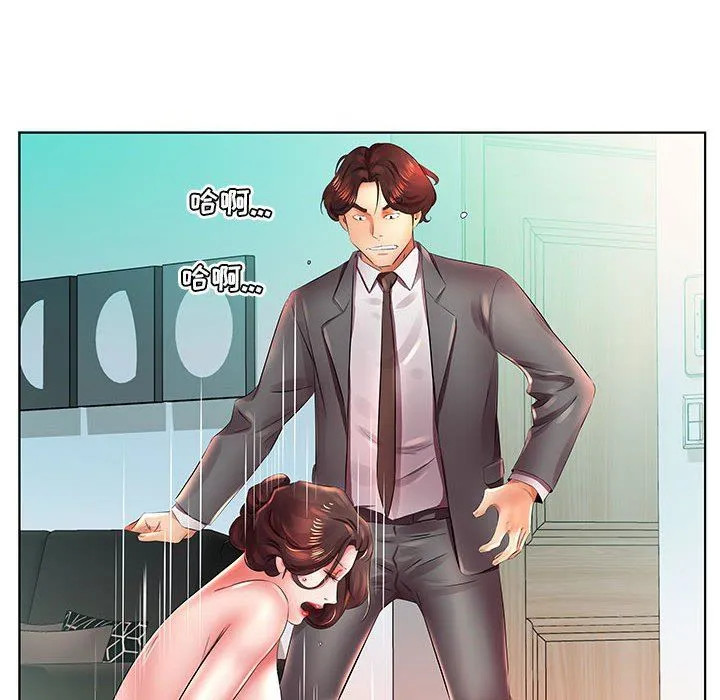 假戏真做 假戏真做：第22话