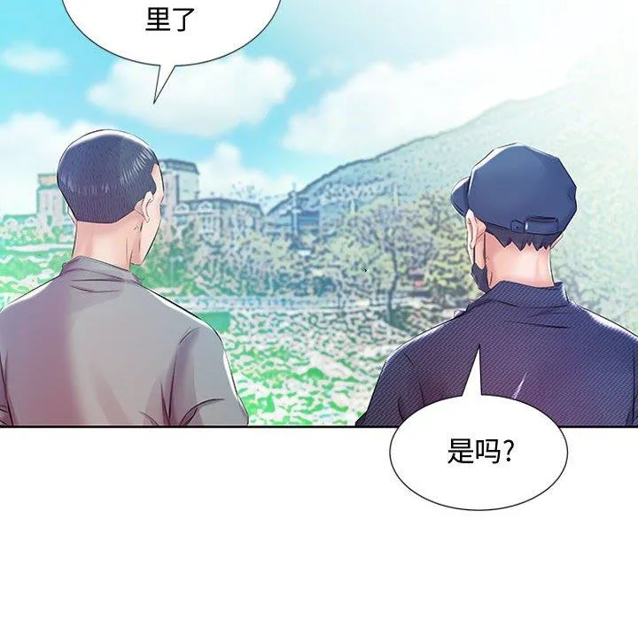 假戏真做 假戏真做：第9话