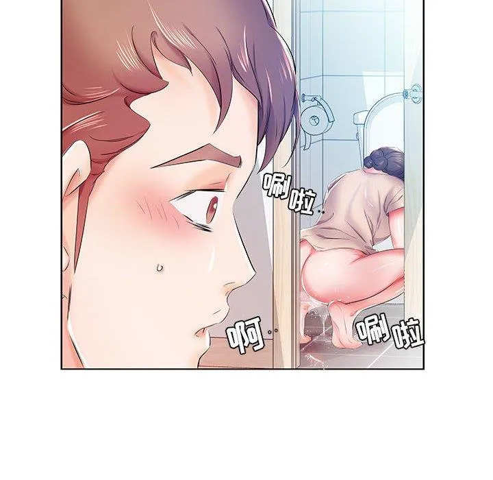 假戏真做 假戏真做：第9话