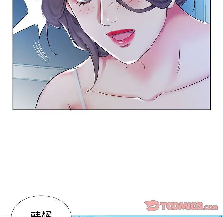 假戏真做 假戏真做：第31话