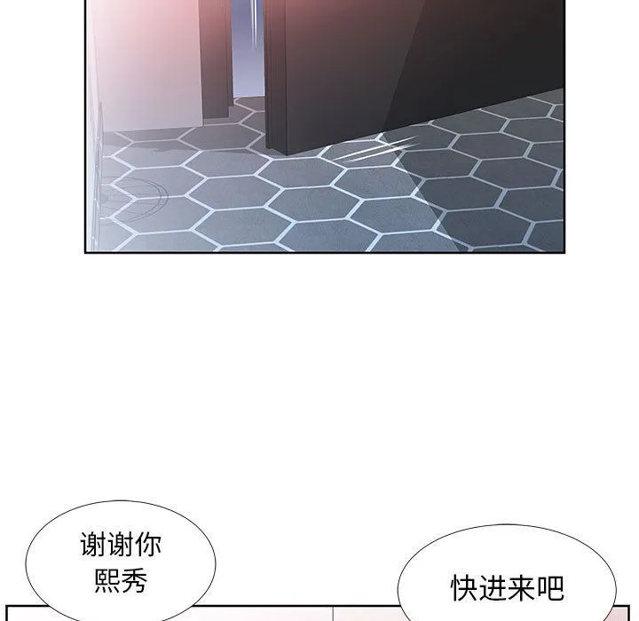 假戏真做 假戏真做：第19话