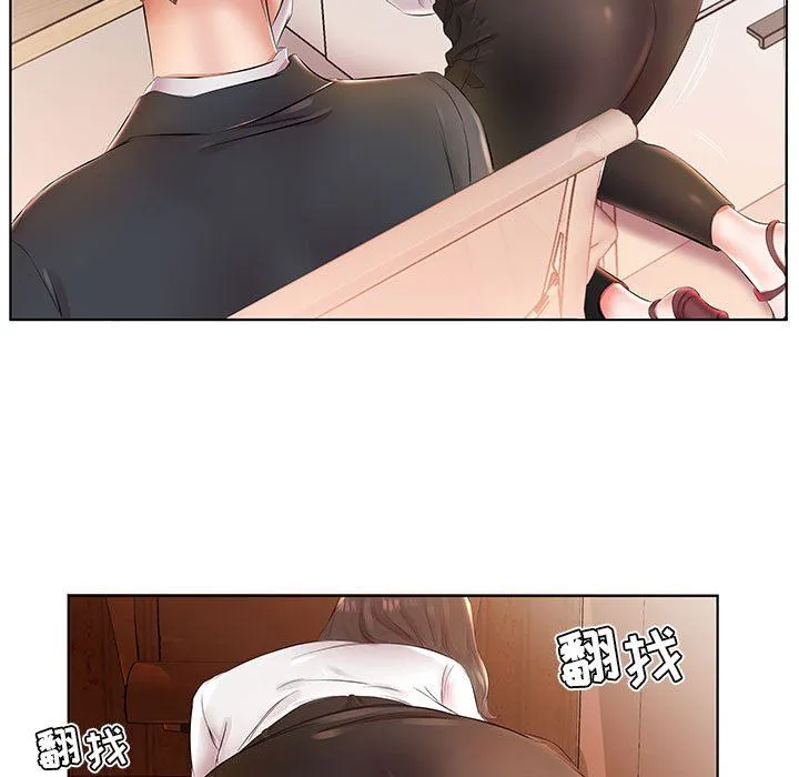 假戏真做 假戏真做：第24话