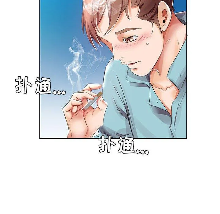 假戏真做 假戏真做：第10话